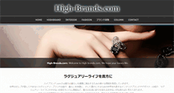 Desktop Screenshot of high-brands.com